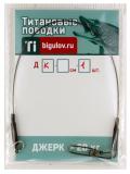 Открытие фестиваля