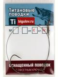 Организаторы фестиваля на его открытии