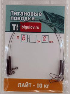 Поводок Лайт серия 6