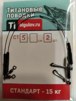 Стандарт серия 5